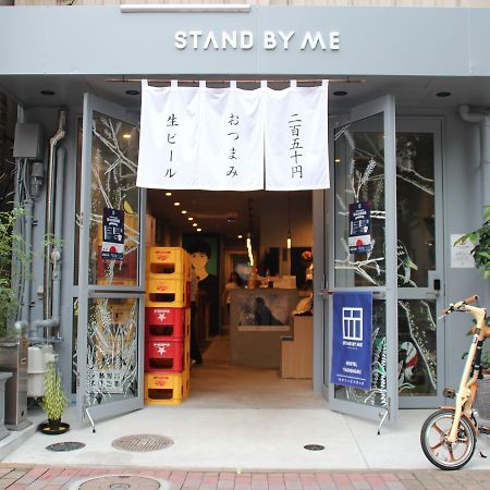 Stand By Me Hostel Hakata  Bagian luar foto