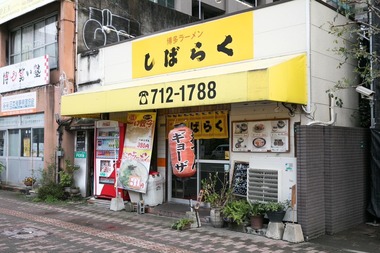 Stand By Me Hostel Hakata  Bagian luar foto